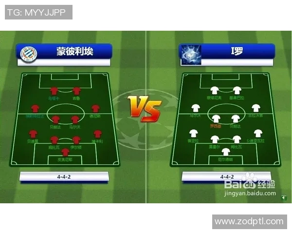 西安网球队战术揭秘与欧冠足球的精彩碰撞分析